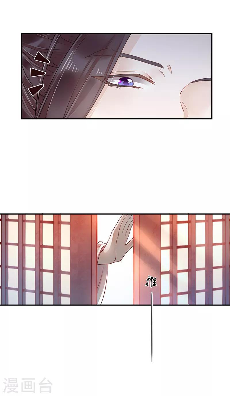 第3话 望月独酌4