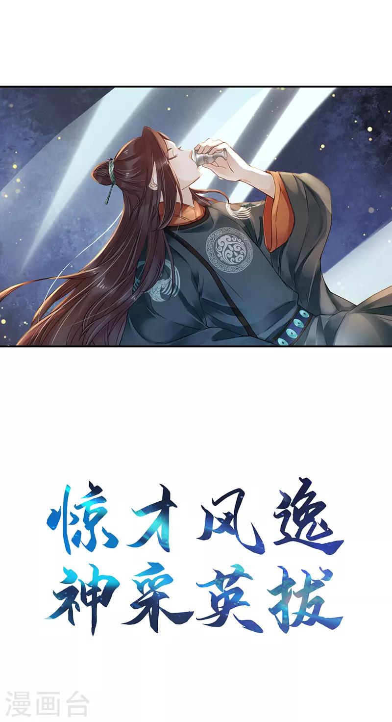 预告9