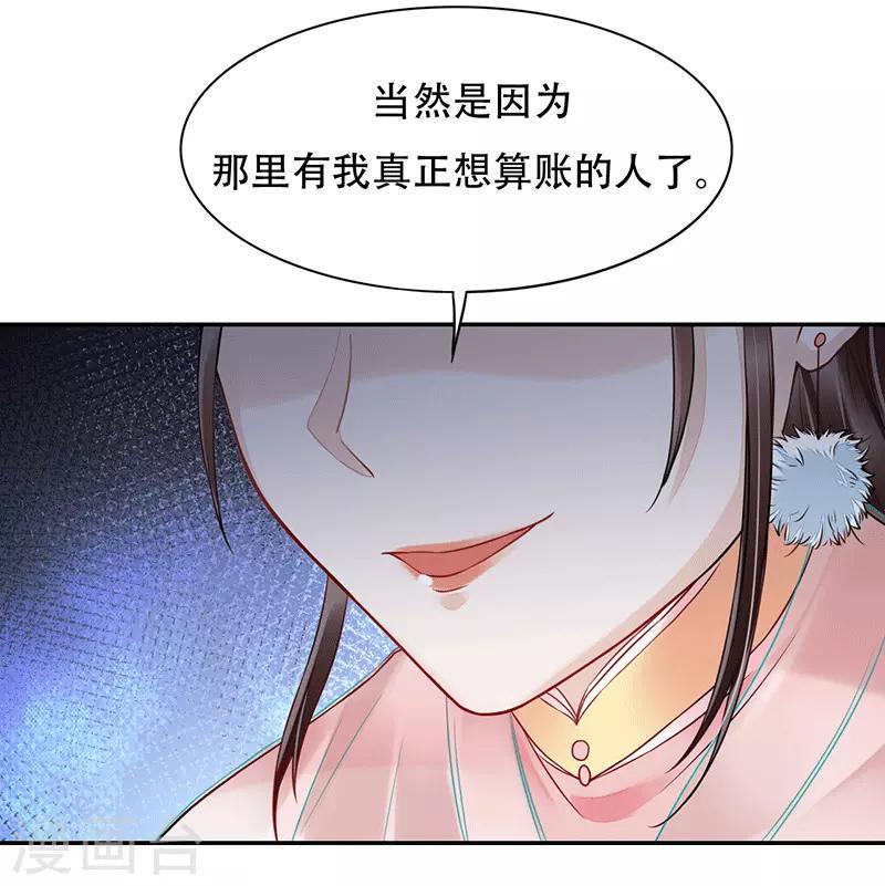 第5话 进京之路12