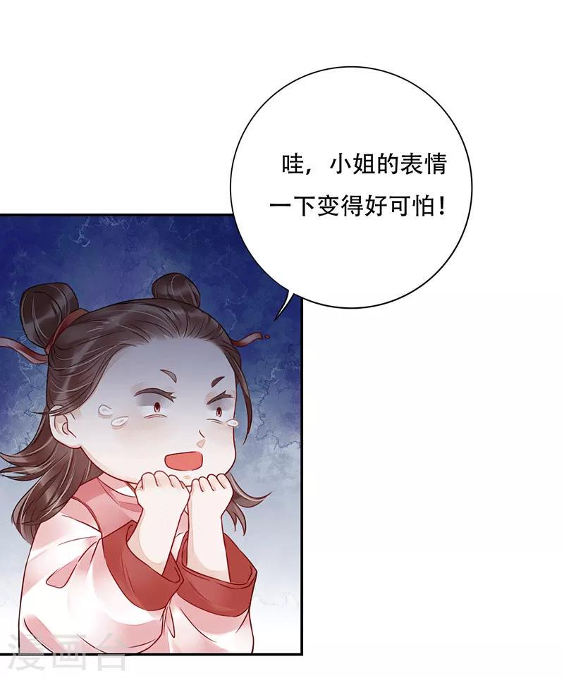 第5话 进京之路13