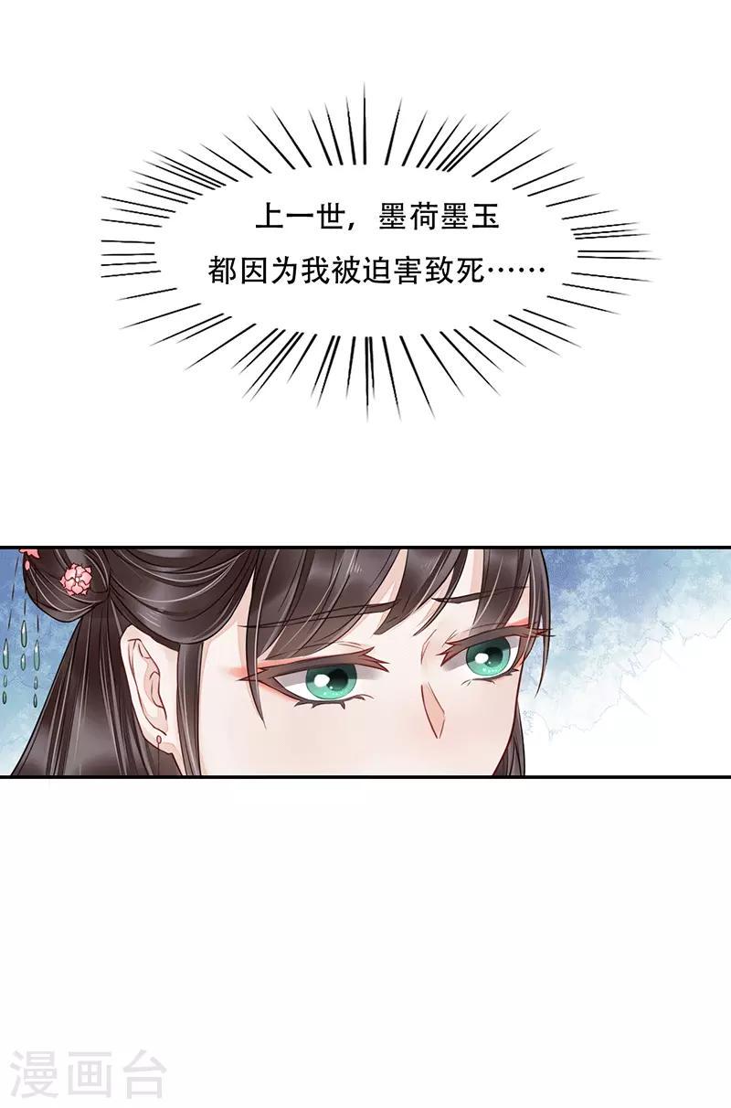 第5话 进京之路16