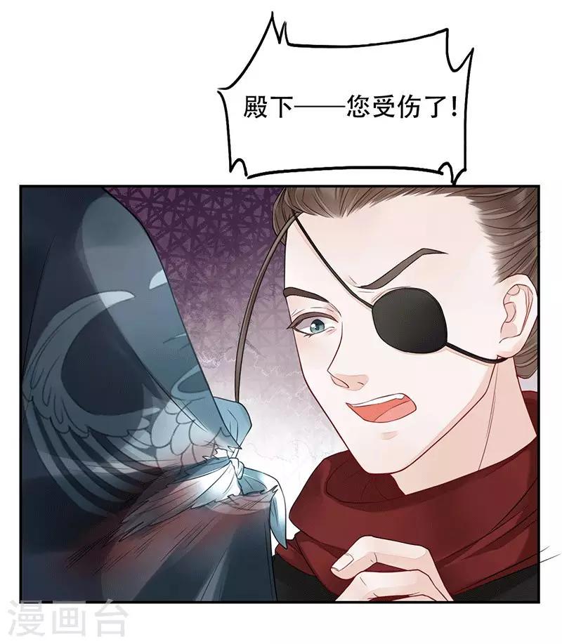 第7话 中毒受伤21