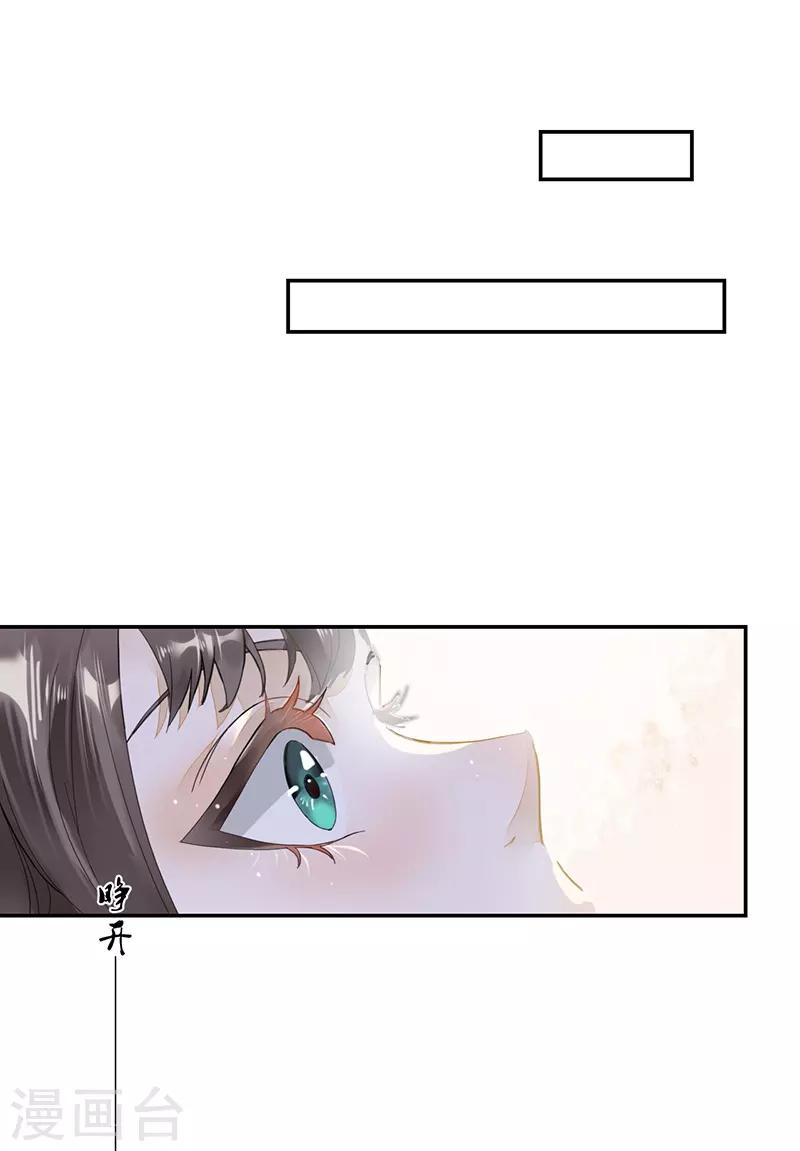 第1话 浴火重生7
