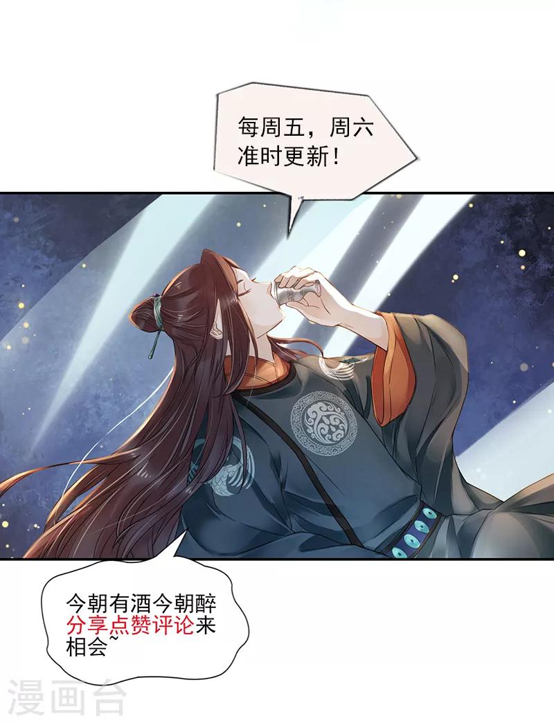 第4话 人赃并获26