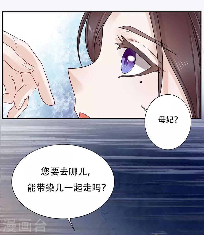 第8话 重返墨府5