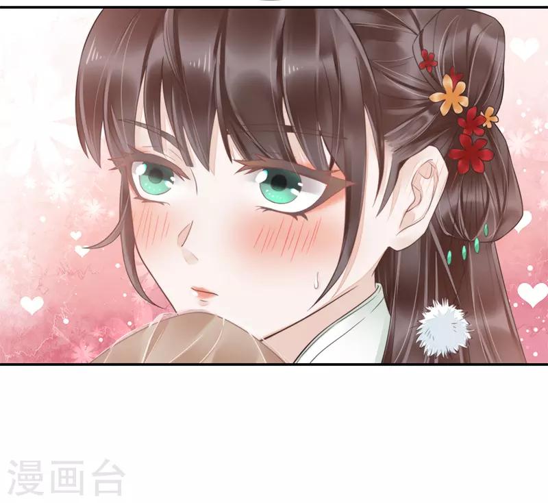 第3话 望月独酌19