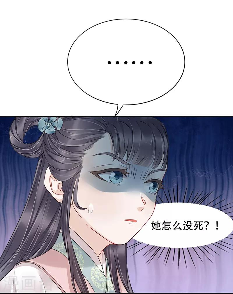 第4话 人赃并获12