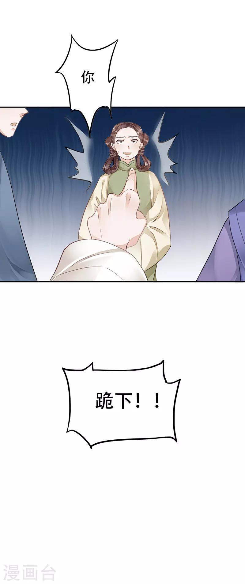第1话 浴火重生22