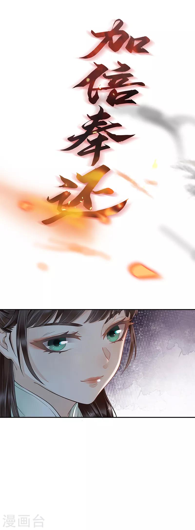 预告7