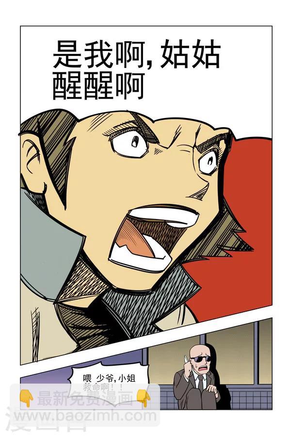 第4话19