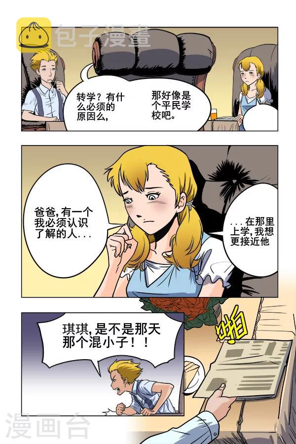 第6话5