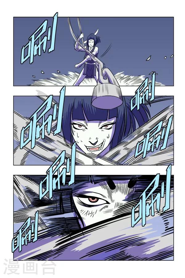 第6话16