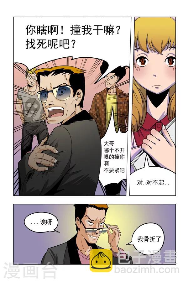 第2话9