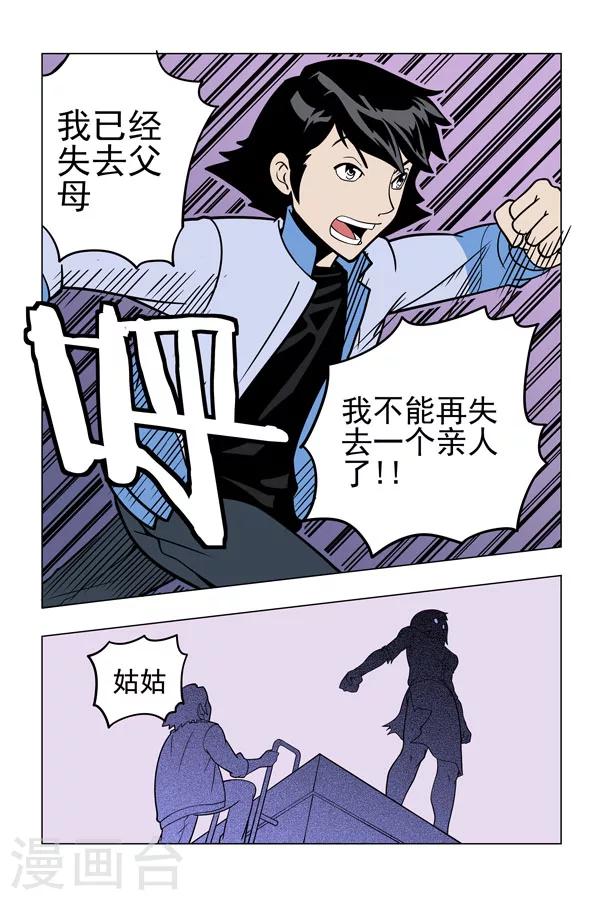 第4话18