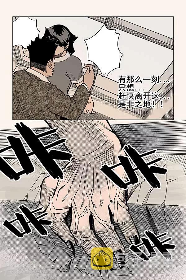 第8话17