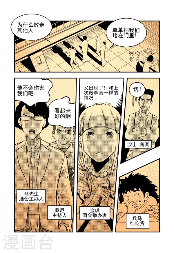 最终话1