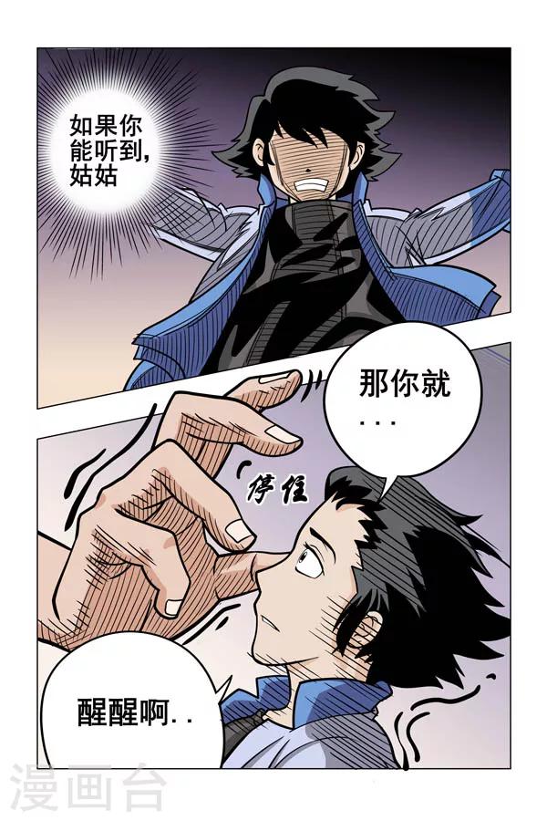 第5话12