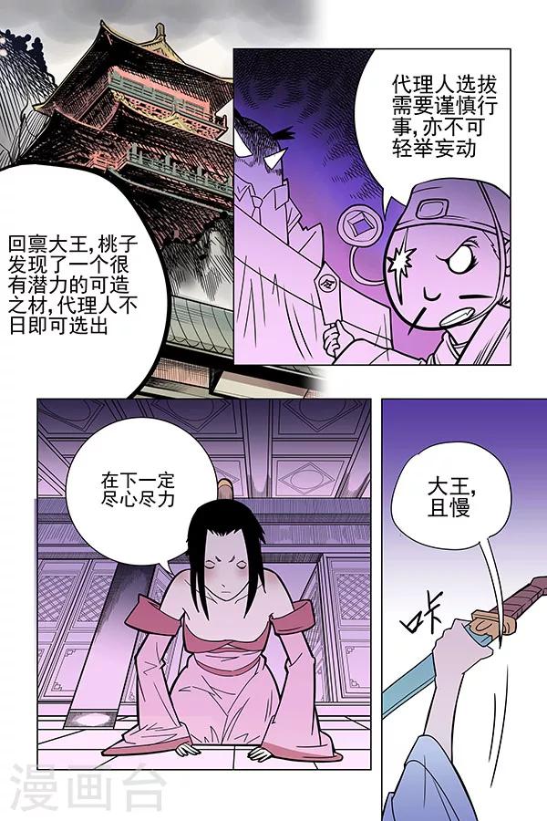 第8话0