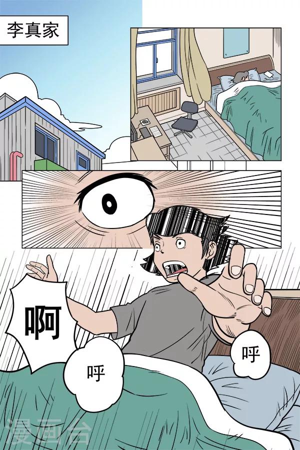 第7话0