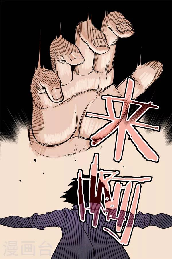 第5话11