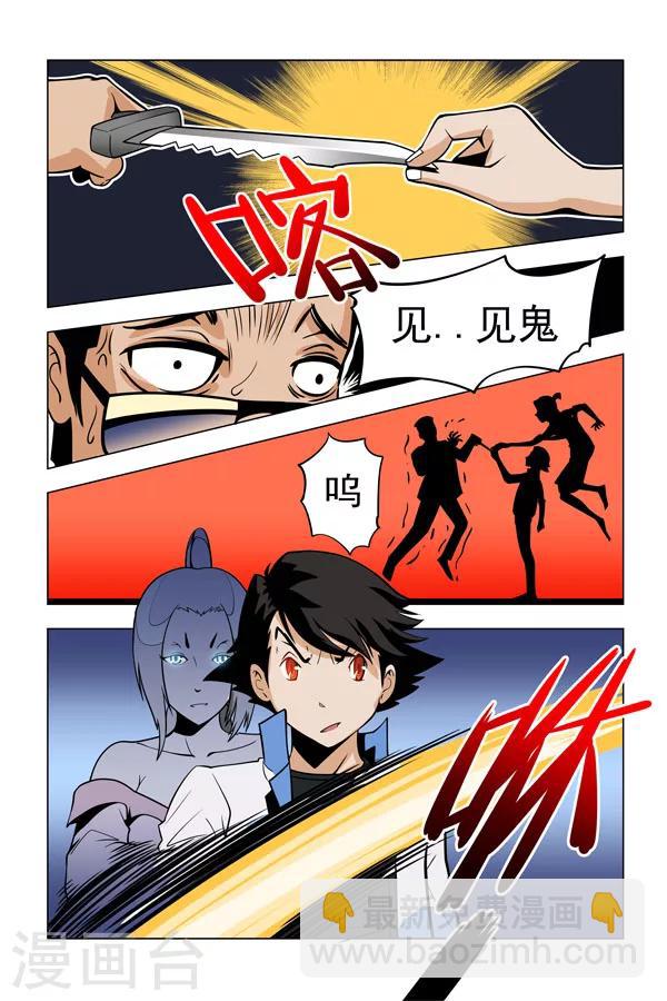 第2话15