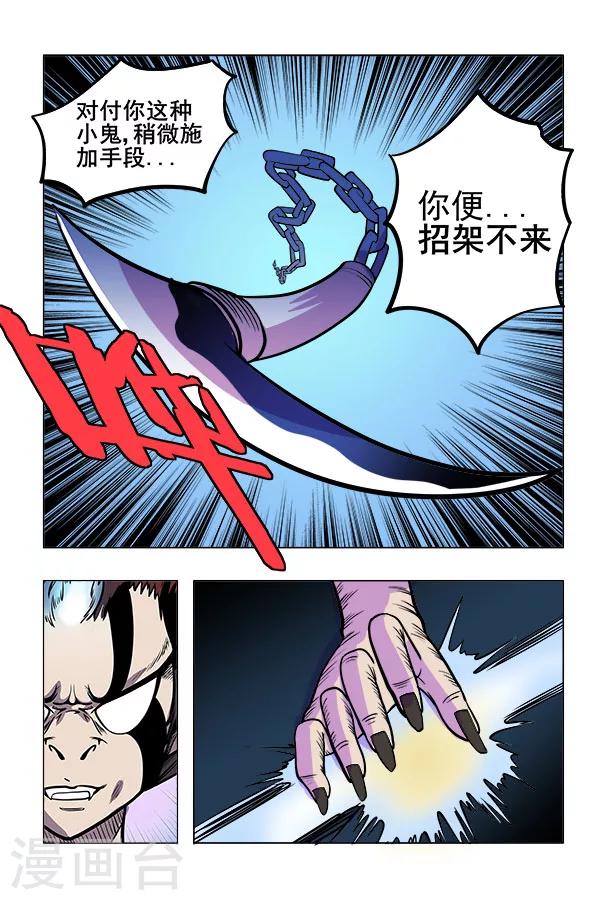 第6话17