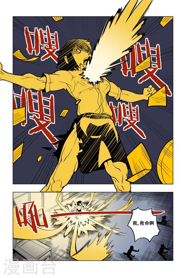 第4话15
