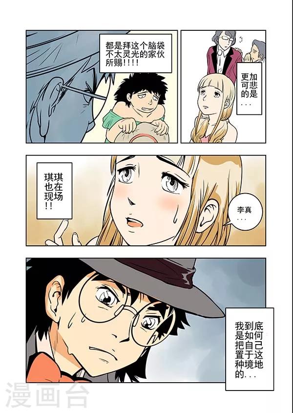 第10话1