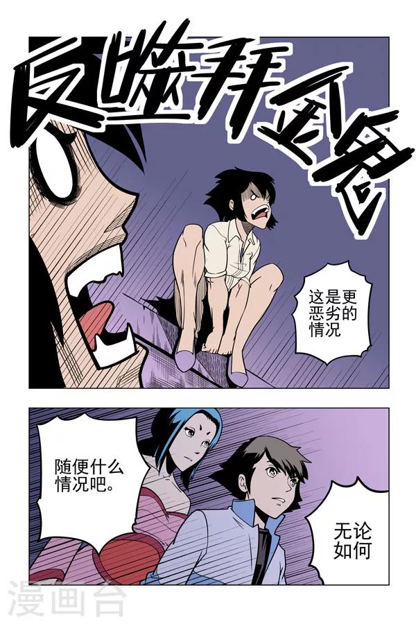 第4话17
