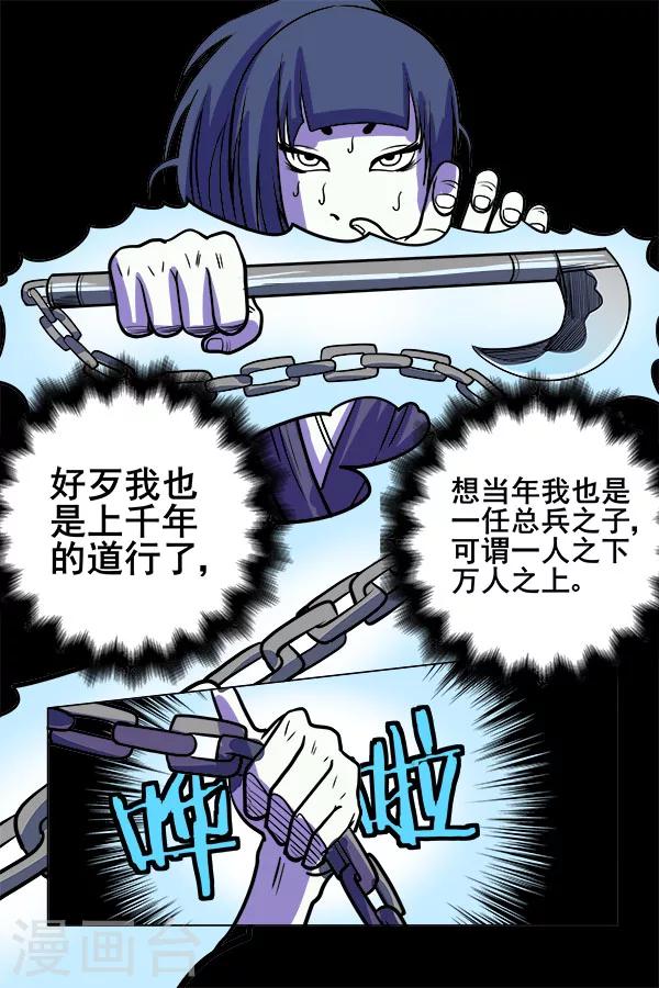 第6话15