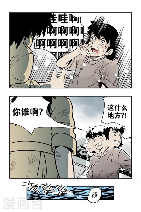 第9话1