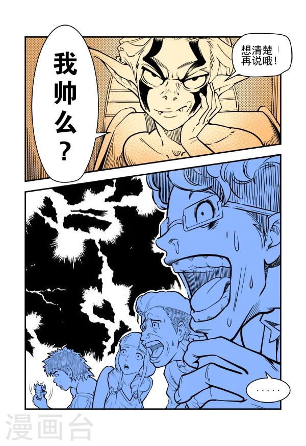 最终话13