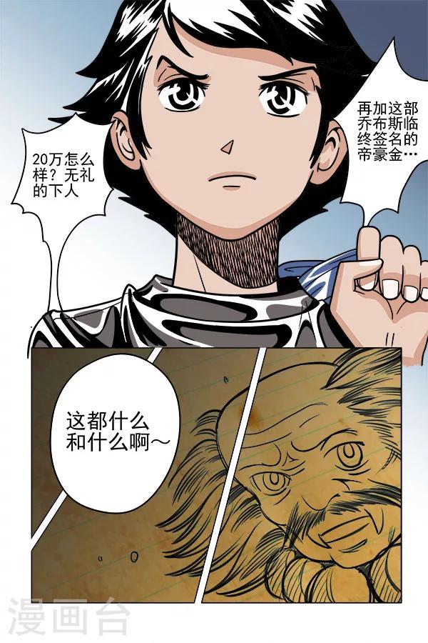 第7话13