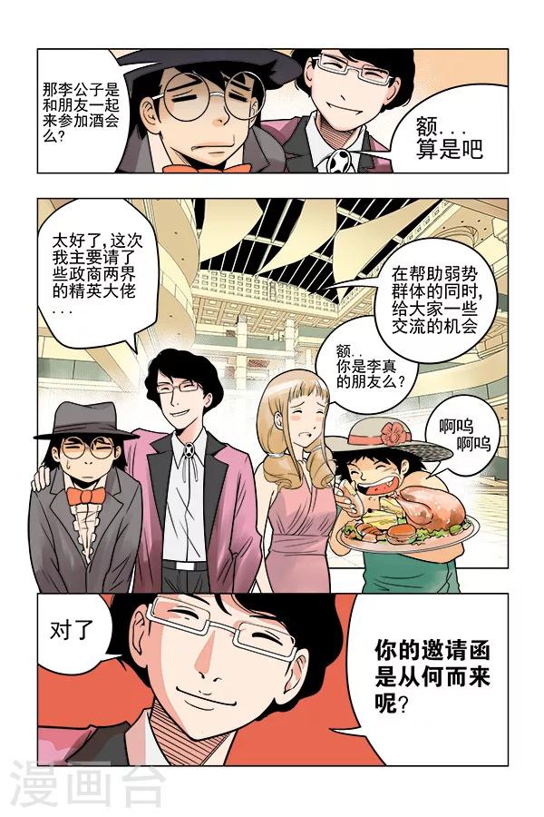 第9话15