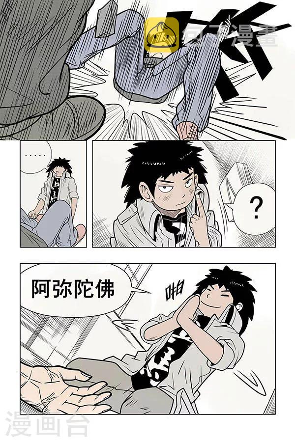 第8话20