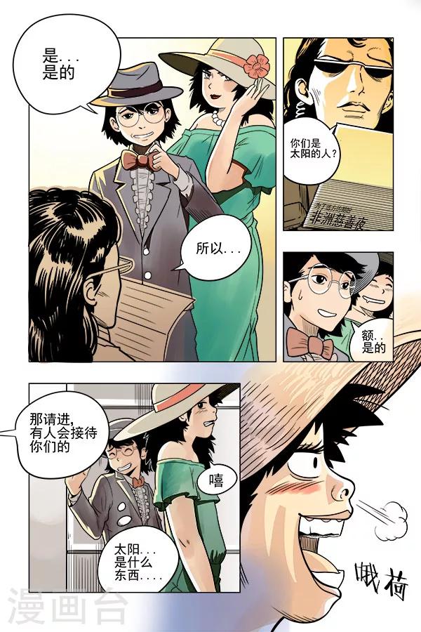 第9话9