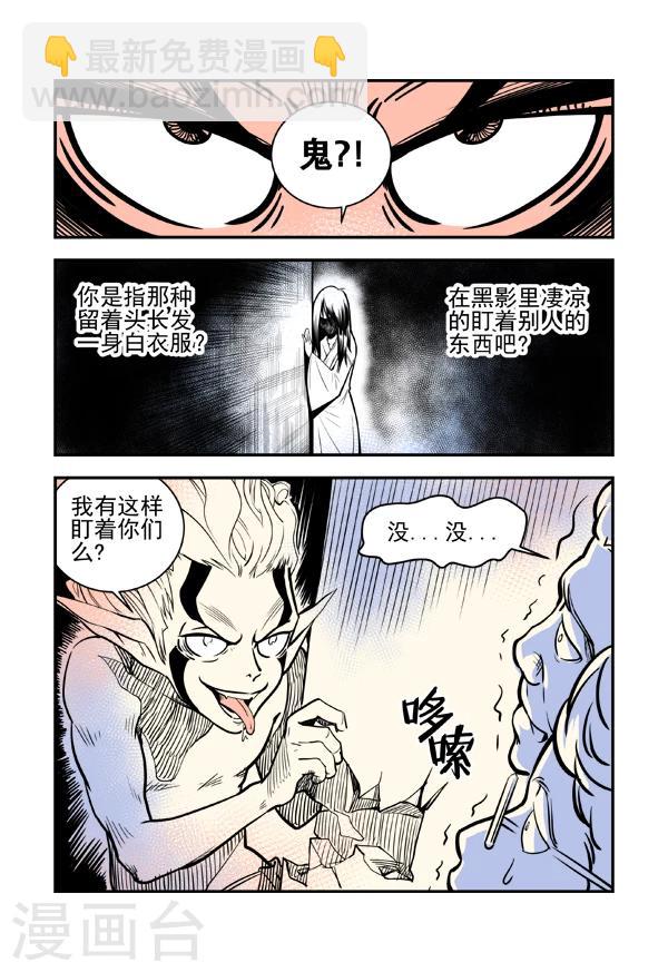 最终话6