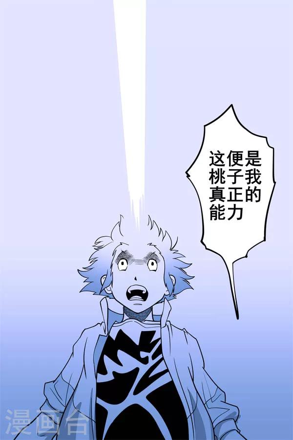 第5话17