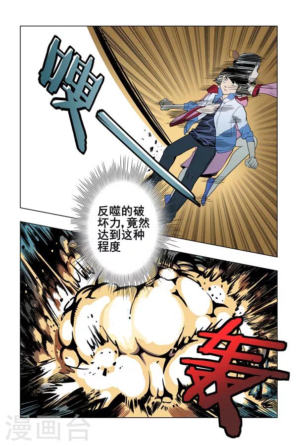 第5话6