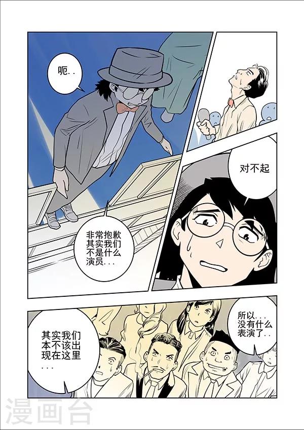 第10话5