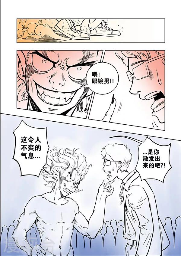 第10话25