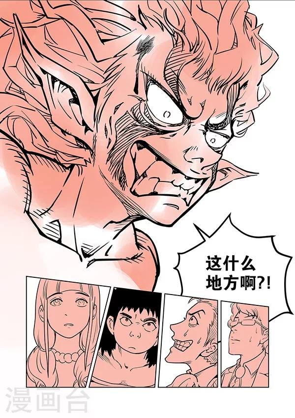 第10话24