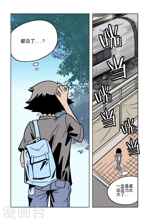 第7话3