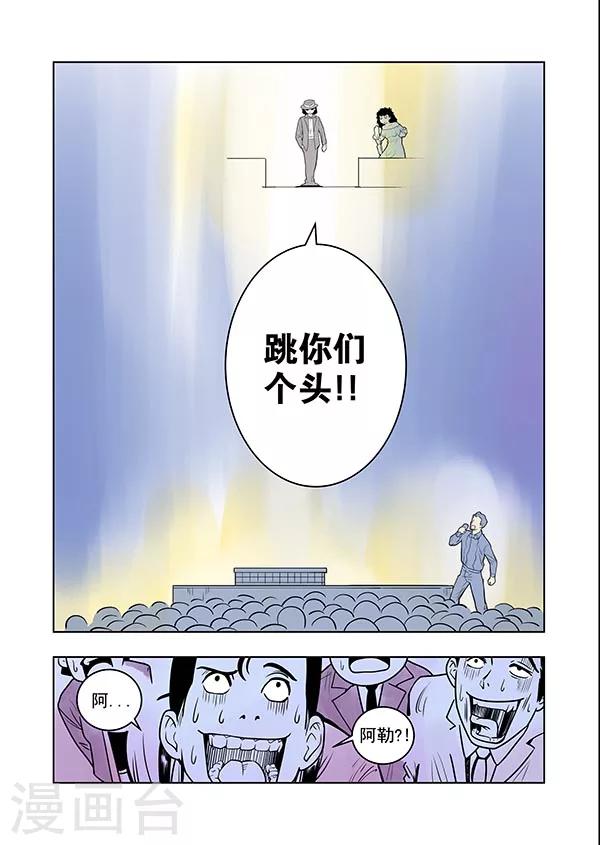 第10话4