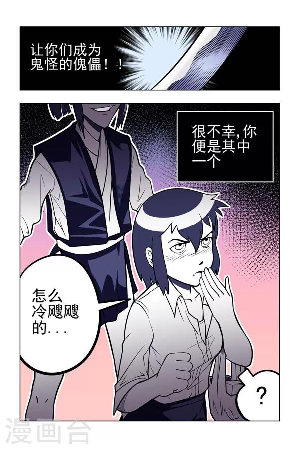 第3话16