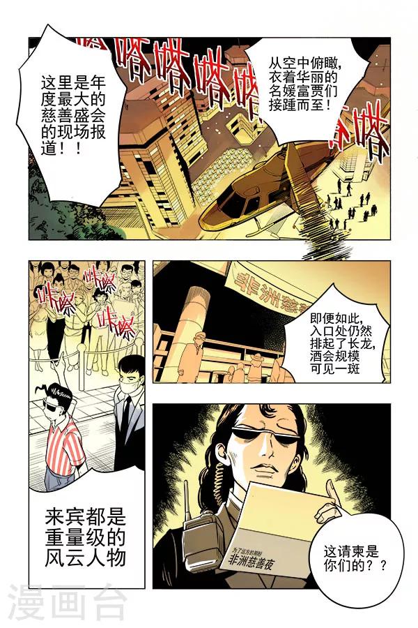 第9话8
