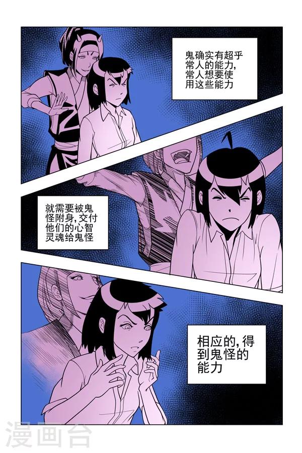 第4话0