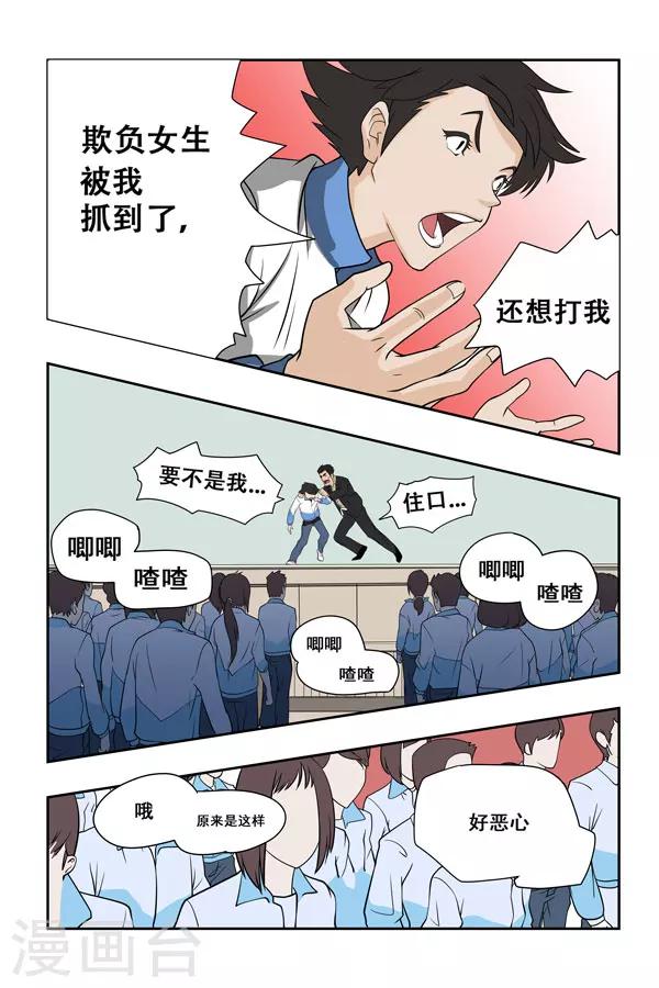 第1话15