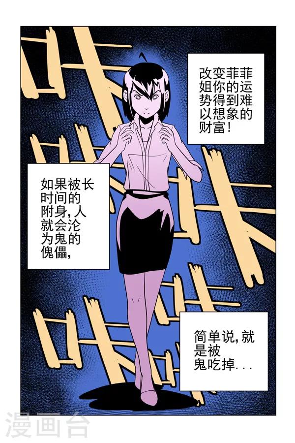 第4话1