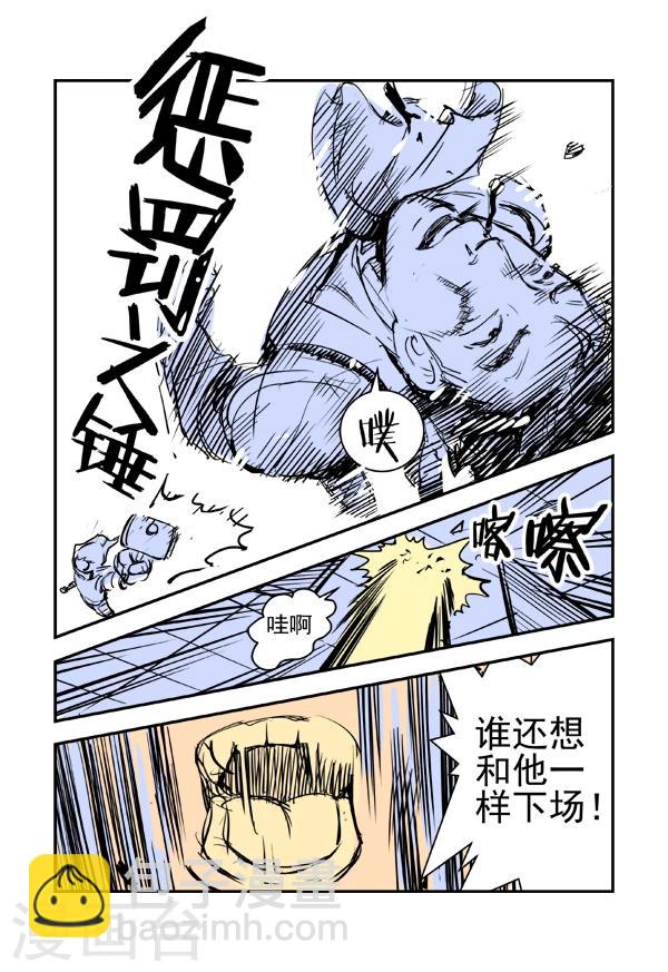 最终话11